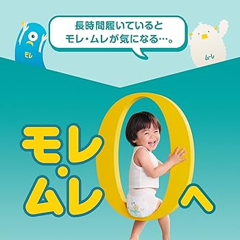 Amazon.co.jp: 【パンツ Lサイズ】パンパース オムツ さらさらケア (9