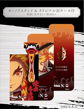 Amazon.co.jp: Schick(シック) 鬼滅の刃 煉獄杏寿郎 モデル ハイドロ5