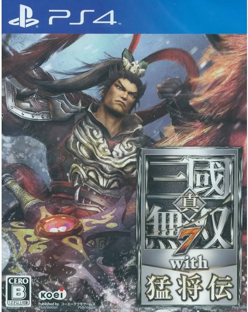 Amazon.co.jp: 真・三國無双7 with 猛将伝 - PS4 : ゲーム