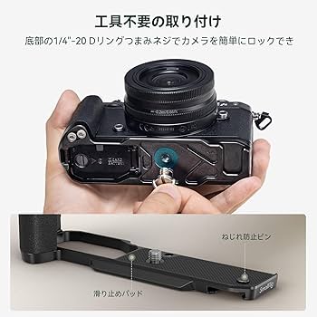 Amazon | SmallRig Z fc用ハンドグリップ、 L 字型グリップホルダー