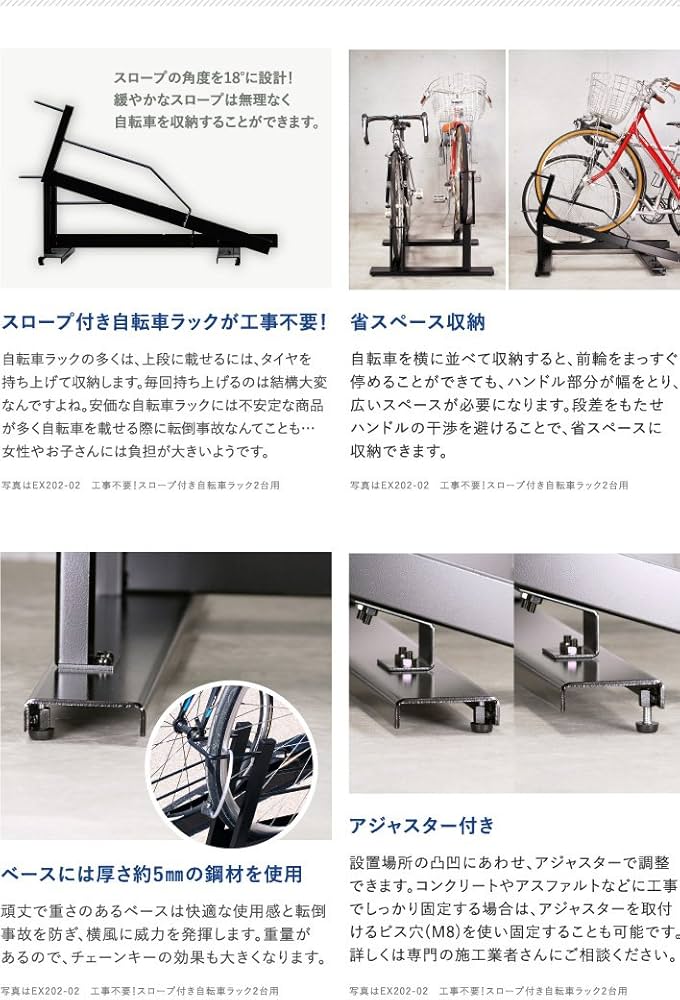 Amazon.co.jp: 遠藤ワークス 日本燕三条製 スロープ付き自転車ラック