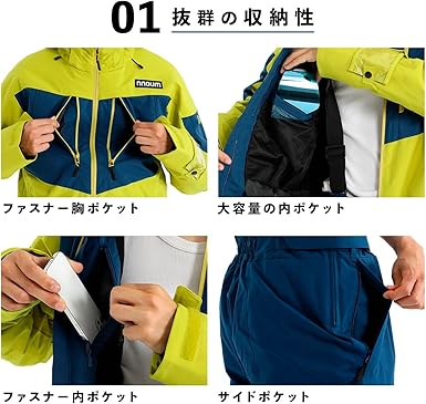 Amazon.co.jp: NNOUM（ノアム） スキーウェア メンズ 上下セット