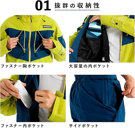 Amazon.co.jp: NNOUM（ノアム） スキーウェア メンズ 上下セット