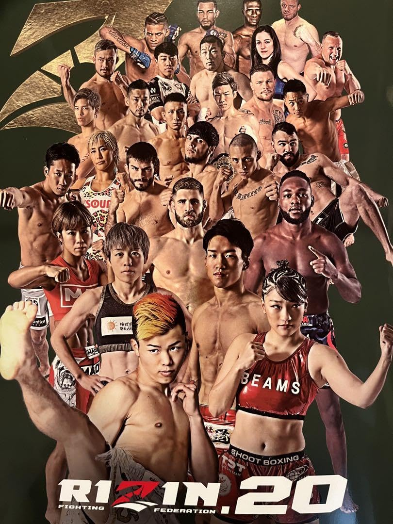 Amazon.co.jp: 朝倉未来 朝倉海 朝倉兄弟 直筆サイン入り パンフ