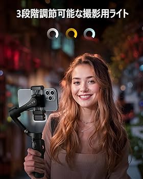 Amazon.co.jp: hohem V3 ジンバル 3軸スマホジンバル AI自動追跡 13