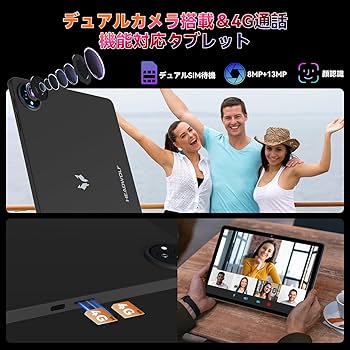 Amazon.co.jp: Android 15 タブレット Wi-Fiモデル、Headwolf WPad 7