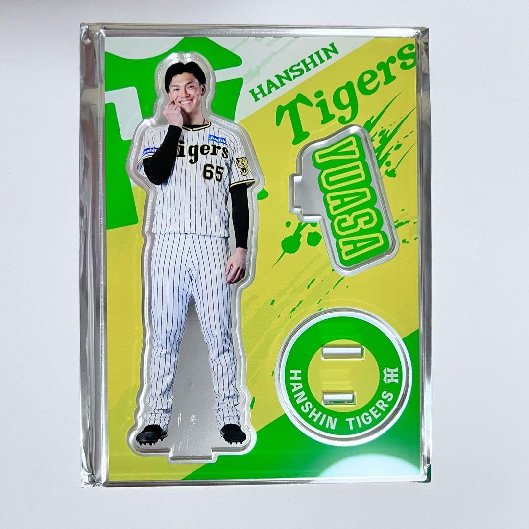 Amazon.co.jp: 阪神タイガース アクスタ アクリルスタンド #65 湯浅京