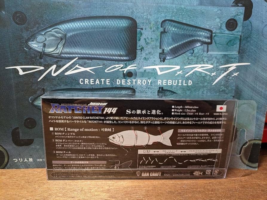 Amazon.co.jp: ガンクラフト ジョインテッドクロー ラチェット144 限定