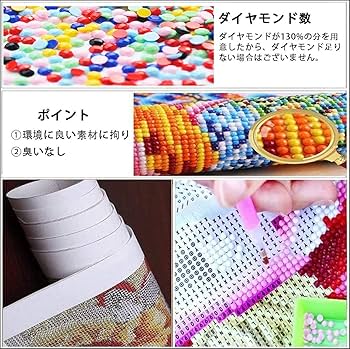 Amazon.co.jp: Xmmxqiao ダイヤモンドアート キット 魔女の宅急便