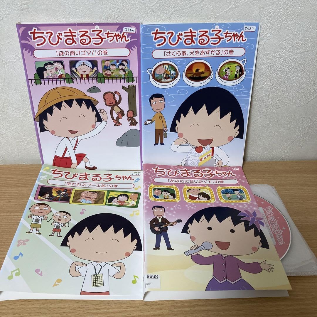 Amazon.co.jp: ちびまる子ちゃん DVD 4本 謎さ : パソコン・周辺機器