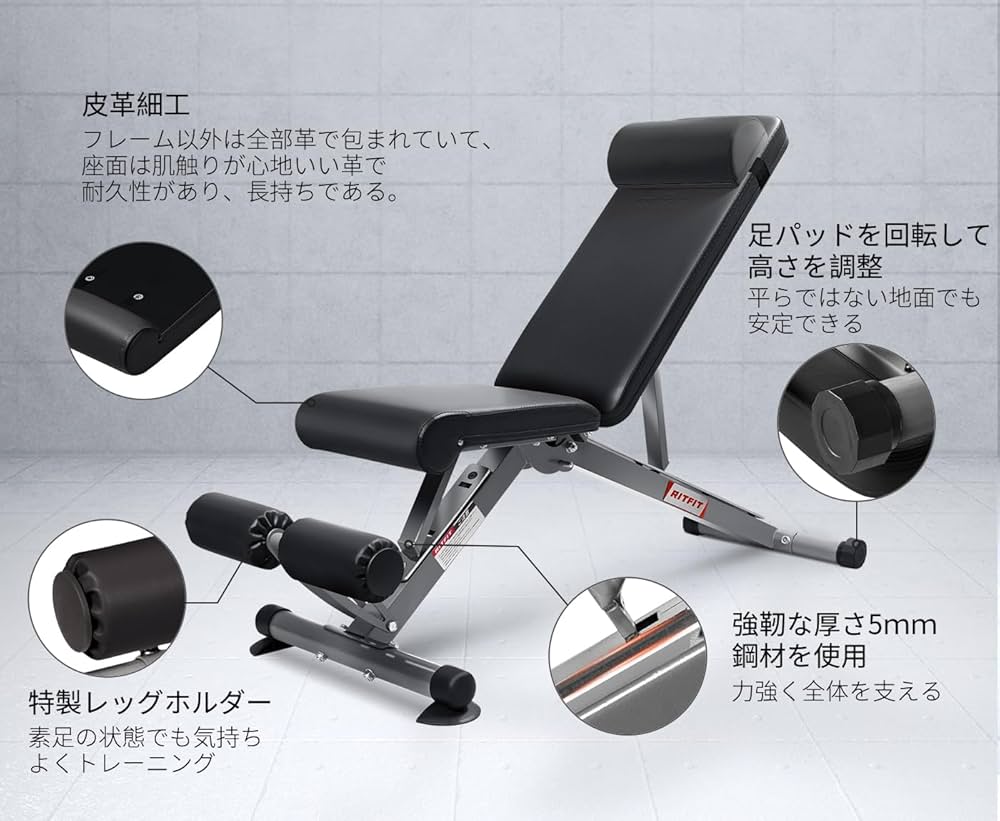 Amazon.co.jp: RITFIT トレーニングベンチ インクラインベンチ 可変式