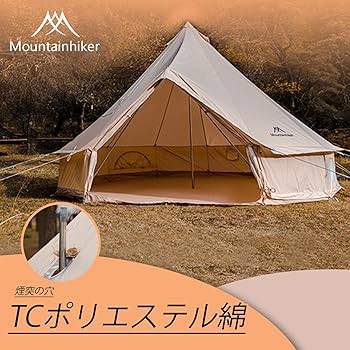 Amazon.co.jp: Mountainhiker ベル型テント 4M, 4-8人用 T/C テント