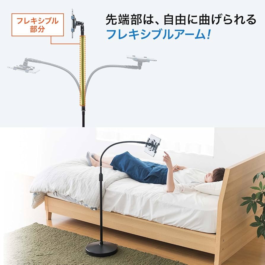 Amazon.co.jp: サンワダイレクト iPad タブレット フロアスタンド 高さ