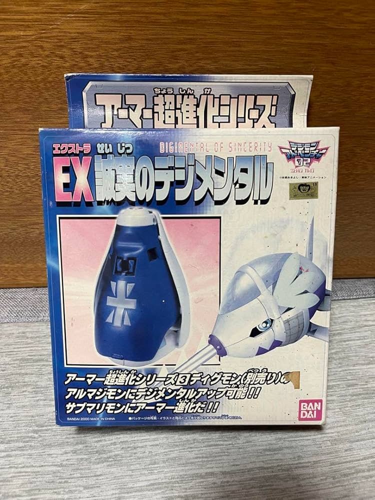 Amazon.co.jp: デジモンアドベンチャー EX 誠実のデジメンタル : ホビー