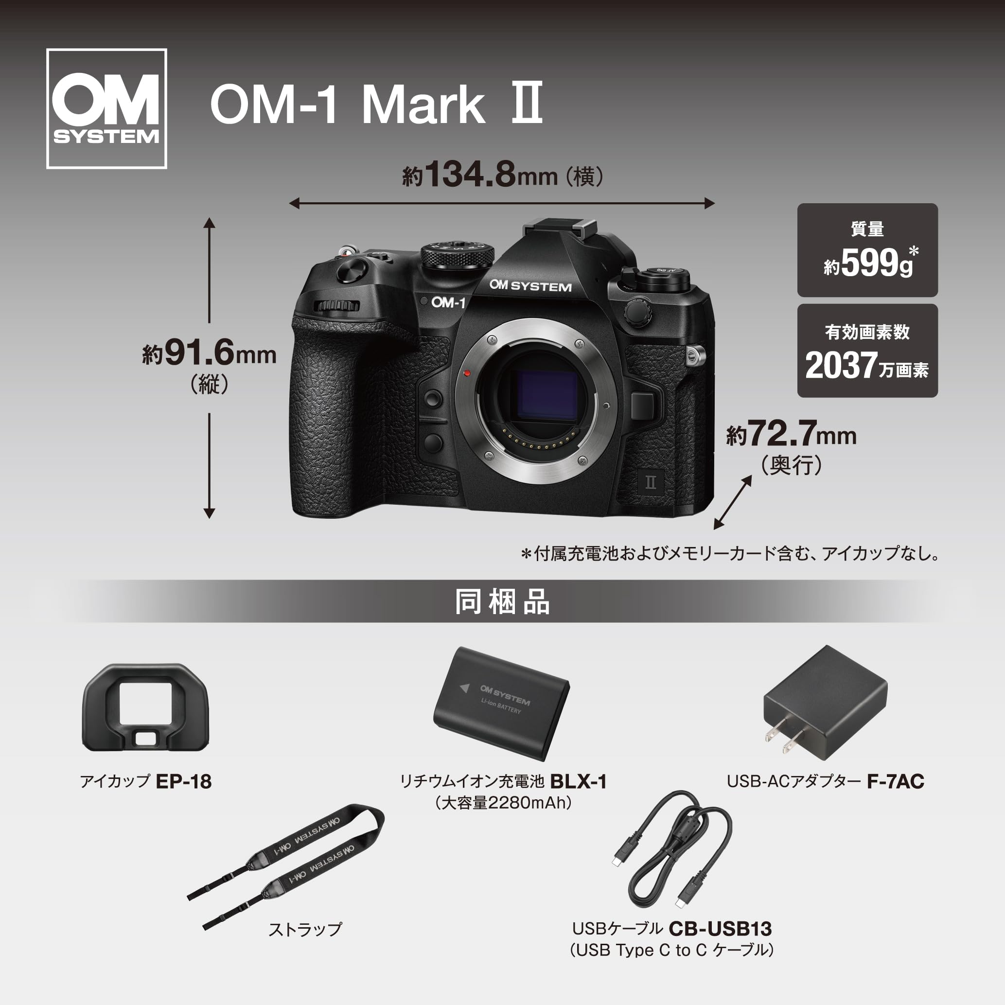 Amazon | OM-1 Mark II 12-40mm F2.8 PRO IIレンズキット | コンパクト