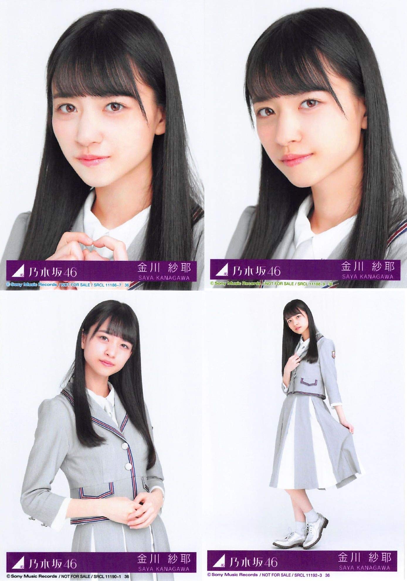 Amazon.co.jp: 【金川紗耶】 公式生写真 乃木坂46 23rd シングル Sing