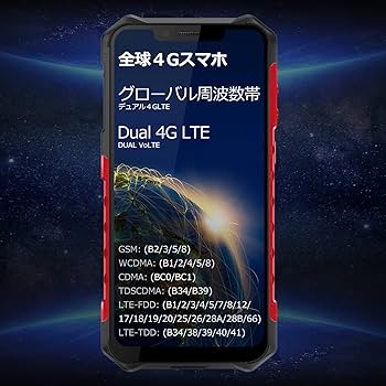 Amazon | Ulefone Armor 6E スマートフォン フリー sim アウトドアIP68