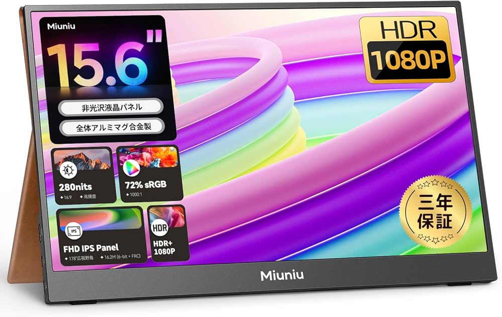Amazon.co.jp: Miuniu モバイルモニター 15.6インチ 1920x1080 16:9