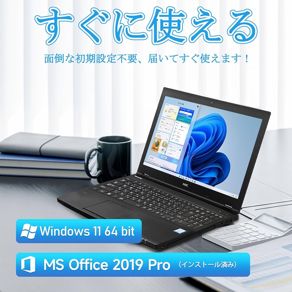 Amazon.co.jp: 【整備済み品】中古 ノートパソコン NEC VersaPro VKT16