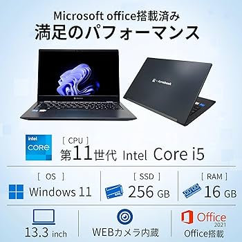 Amazon.co.jp: 【整備済み品】 ノートパソコン dynabook G83/HS 13.3
