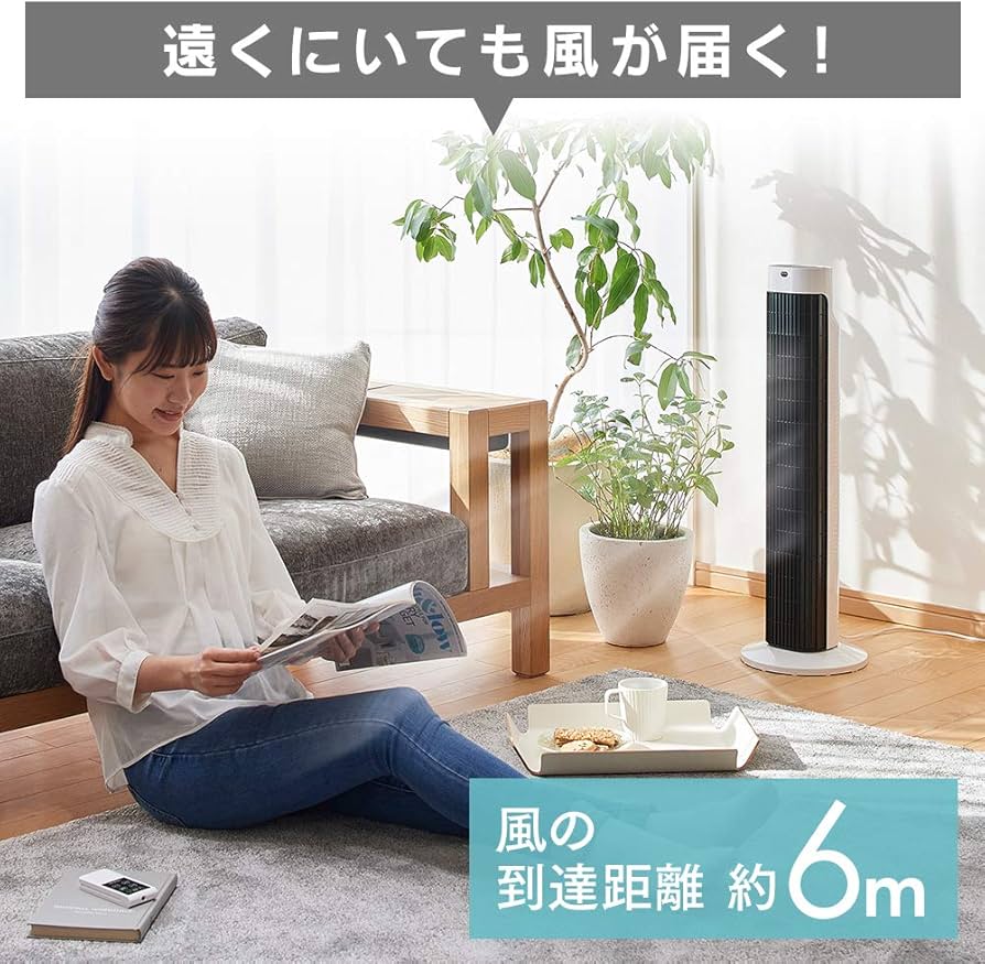 Amazon | 【節電対策】 アイリスオーヤマ 扇風機 タワーファン スリム