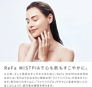 Amazon.co.jp: 【公式ストア限定】リファ ミストピア/ReFa MISTPIA