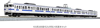 Amazon | KATO Nゲージ 415系100番代 九州色 4両基本セット 10-1538