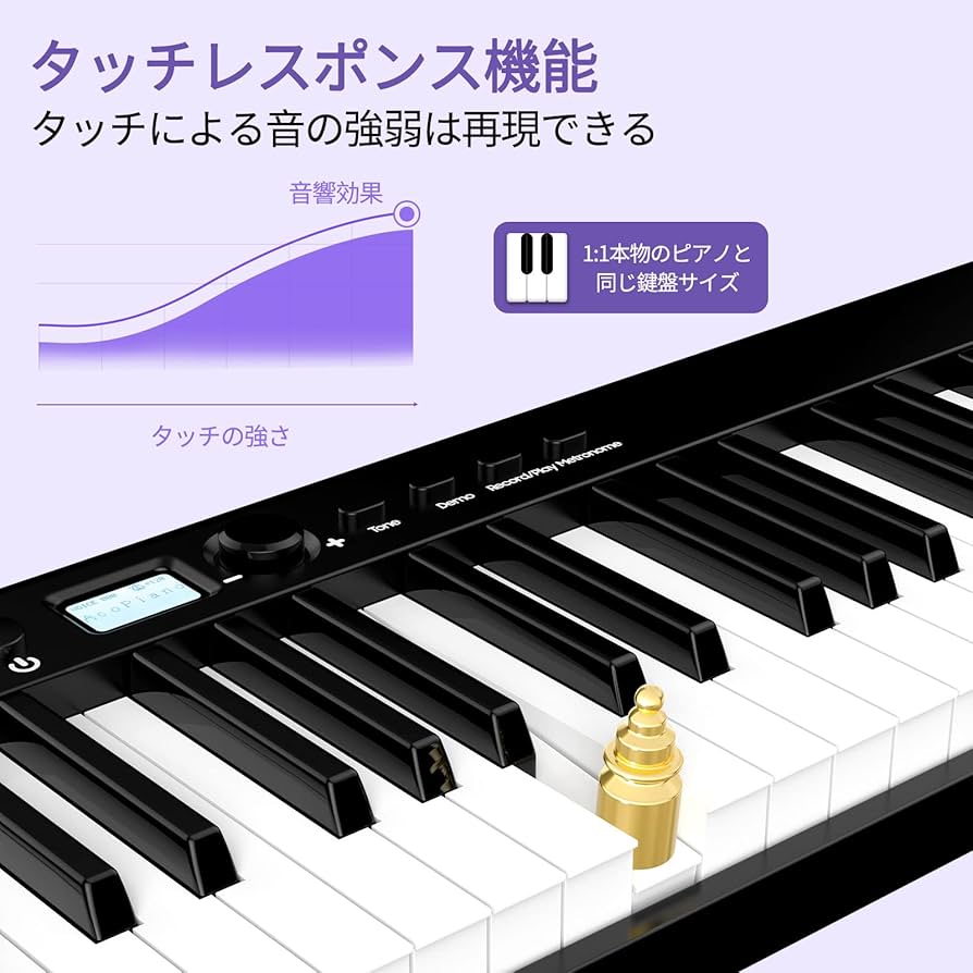 Amazon | TERENCE 電子ピアノ 88鍵盤 折り畳み式 ピアノ MIDI対応 携帯