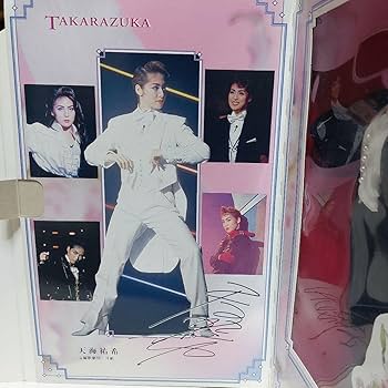 Amazon.co.jp: 天海祐希 宝塚 人気 リカちゃん : おもちゃ