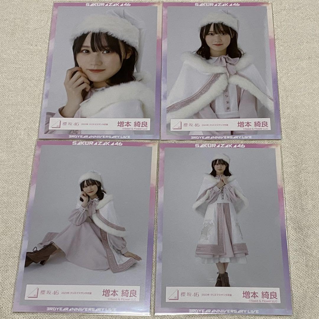 Amazon.co.jp: 櫻坂46 生写真 増本綺良 コンプ 2023年 クリスマス