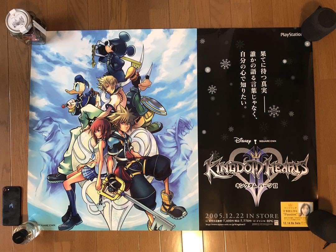 Amazon.co.jp: キングダムハーツ2 販促用
