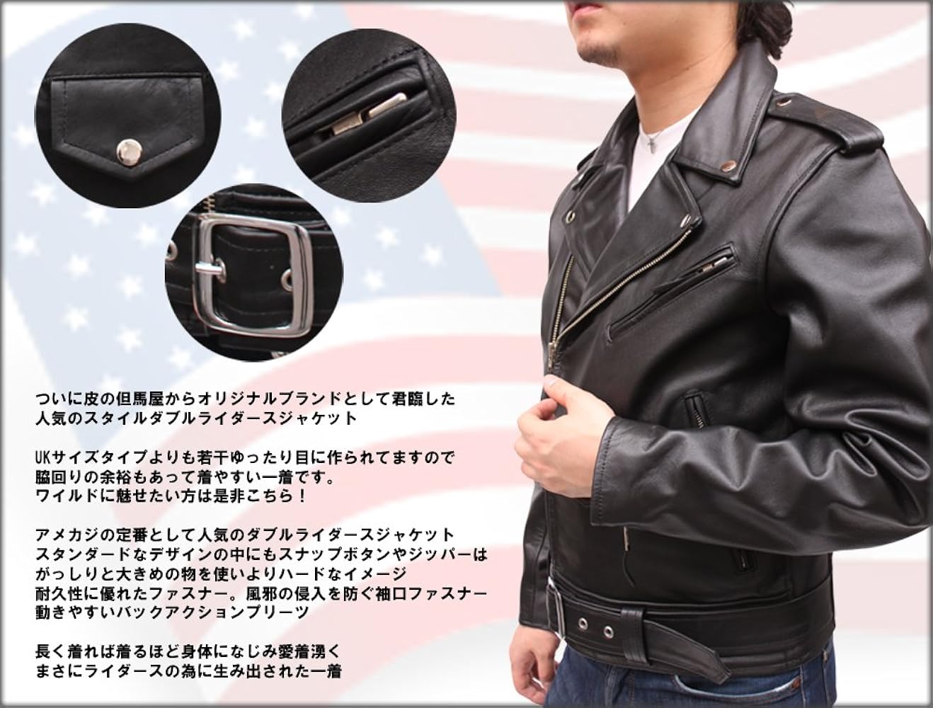 Amazon | [皮の但馬屋] ライダースジャケット Mo-Lawzレザー ダブル