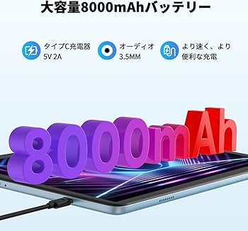 Amazon.co.jp: タブレット - PRITOM 10インチ Android15 Wi-Fi6モデル