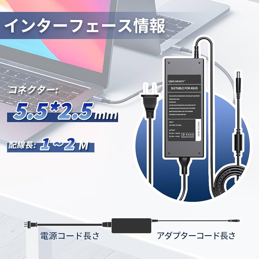 Amazon.co.jp: 16V 4.06A 65W 交換用充電器 パナソニック/Panasonic