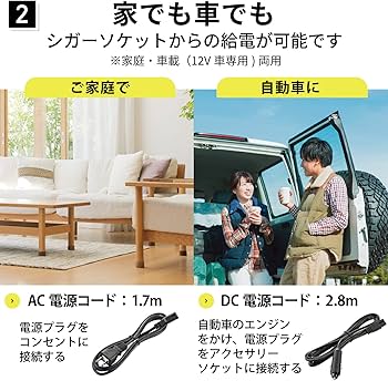 Amazon.co.jp: オーム電機 冷蔵庫 保温庫 冷温庫 小型 ポータブル ミニ