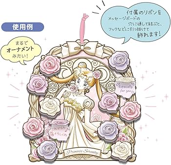 Amazon | サンスター文具 美少女戦士セーラームーン 色紙 オーナメント