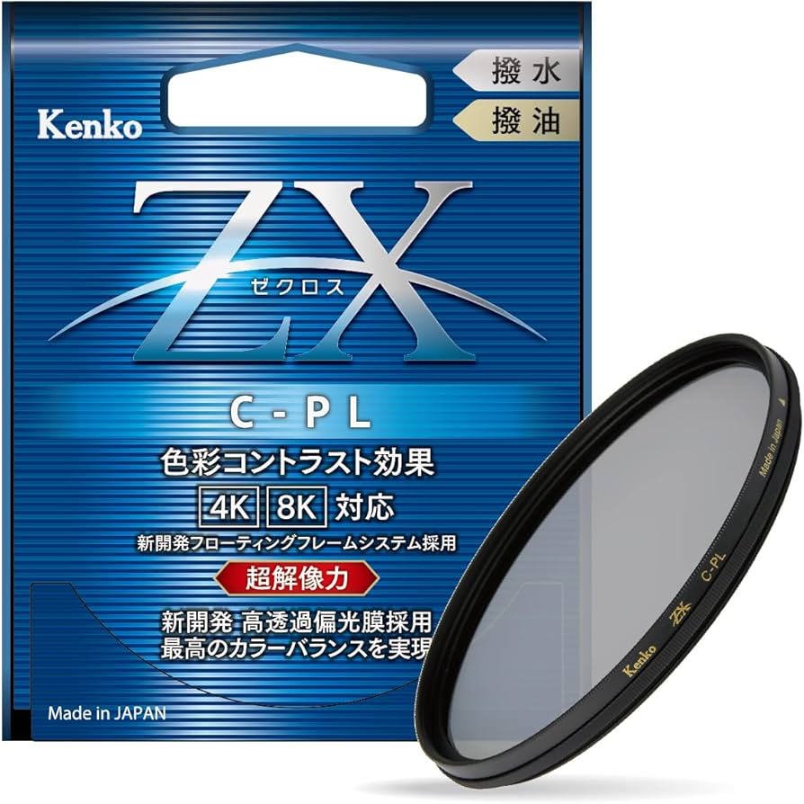Amazon | Kenko PLフィルター ZX サーキュラーPL 58mm 高透過偏光膜