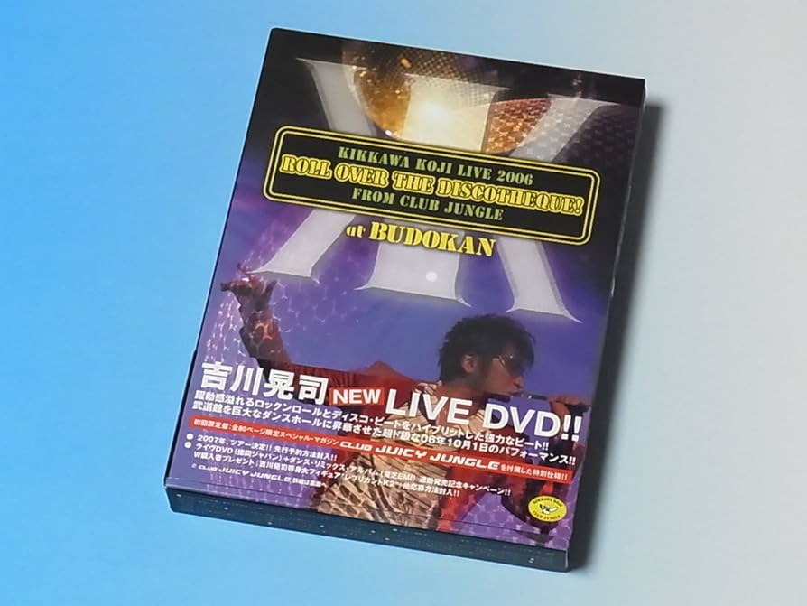 Amazon.co.jp: KIKKAWA KOJI LIVE 2006 ROLL OVER THE DISCOTHEQUE