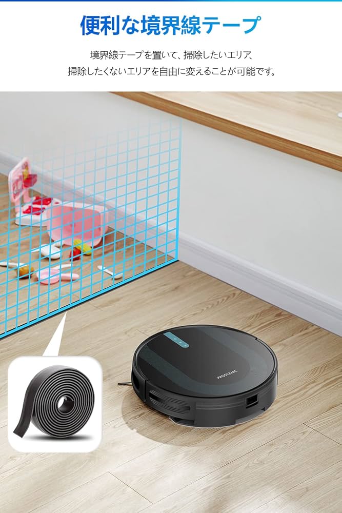 Amazon | Proscenic (プロセニック) 850T ロボット掃除機 3000Pa 超