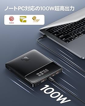 Amazon | 「VGP 2025受賞」Baseus モバイルバッテリー PD 100W ノート