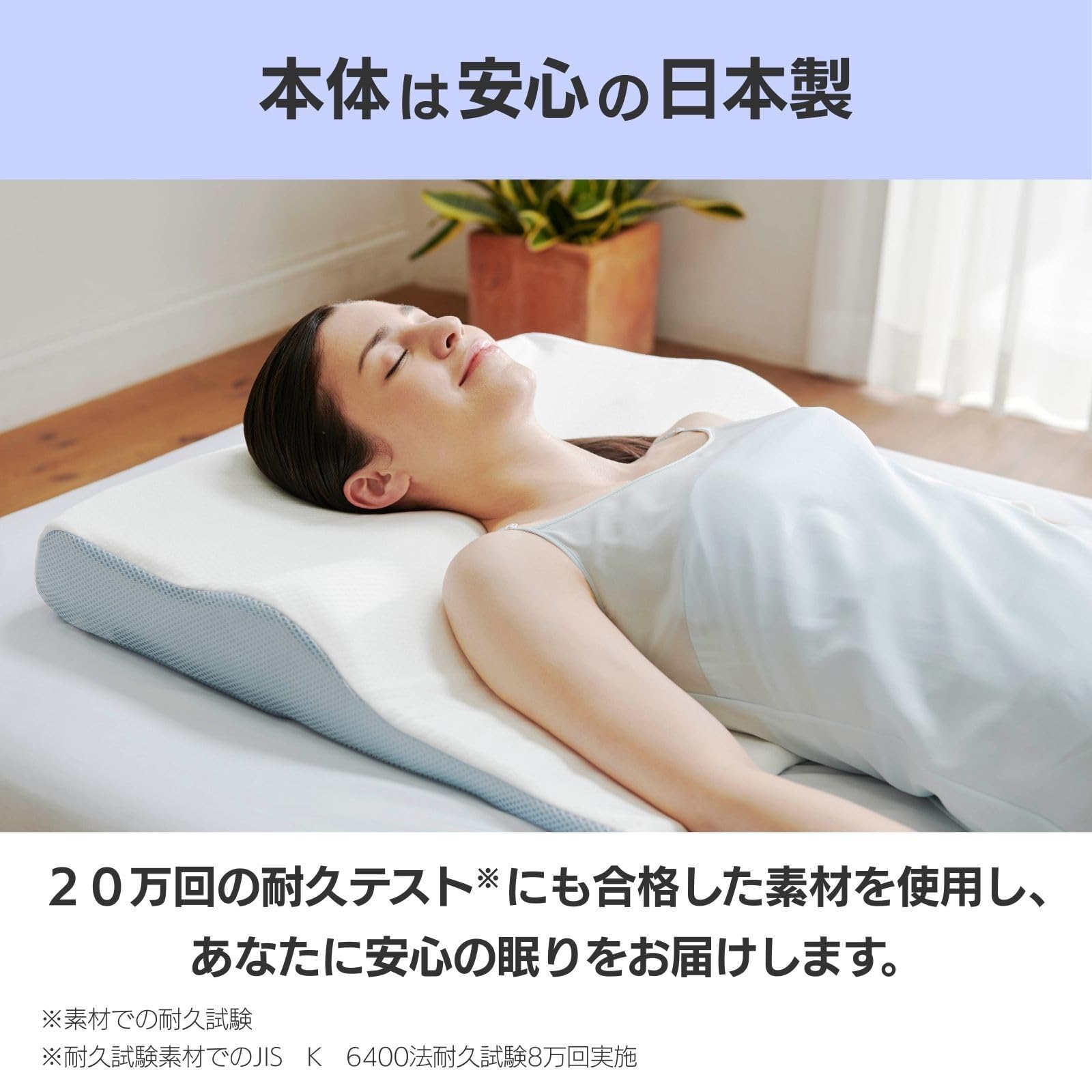 Amazon.co.jp: 【公式】トゥルースリーパー セブンスピロー ライト