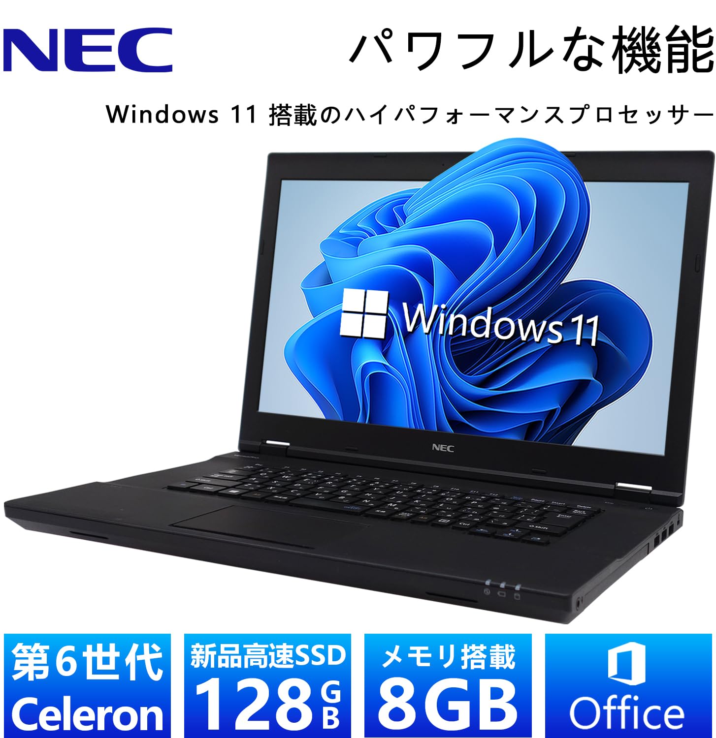 Amazon.co.jp: 【整備済み品】 NEC ノートパソコン 第6世代CPU MS
