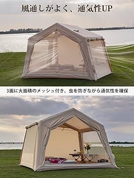 Amazon.co.jp: TOMOUNT インフレータブルテント エアーテント 300D