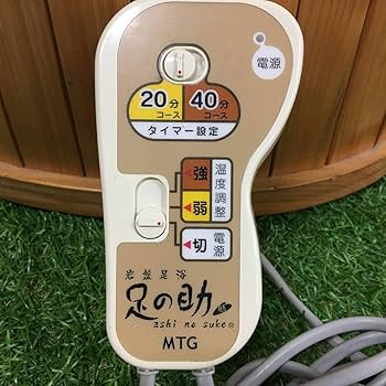 Amazon.co.jp: 岩盤足浴 足の助 : ビューティー