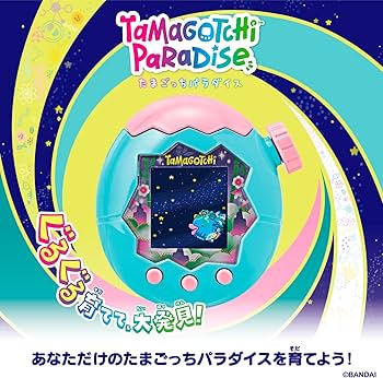 Amazon.co.jp: BANDAI Tamagotchi Paradise - Jade Forest - For Ages