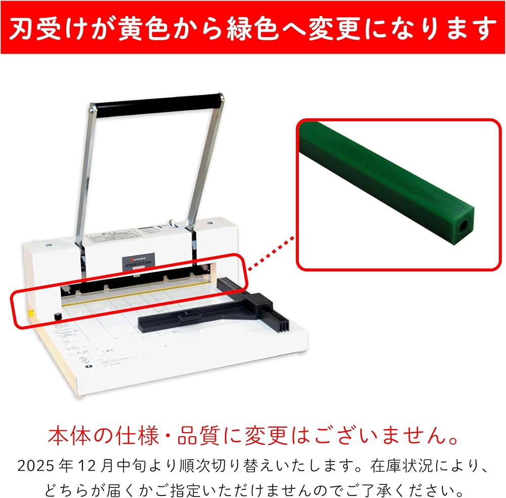 Amazon.co.jp: DURODEX 自炊裁断機 ホワイト 200DXW : ホーム＆キッチン