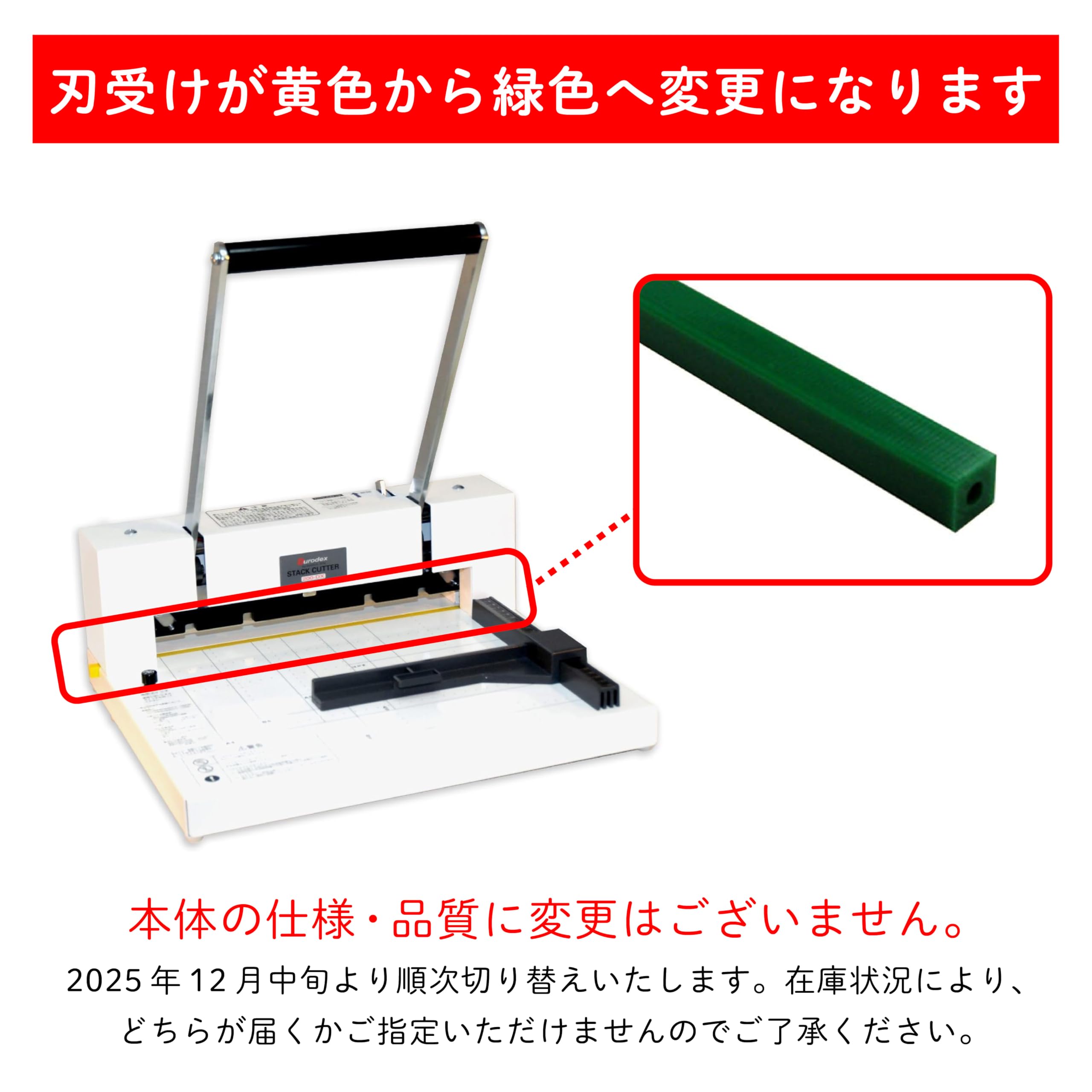 Amazon.co.jp: DURODEX 自炊裁断機 ホワイト 200DXW : ホーム＆キッチン