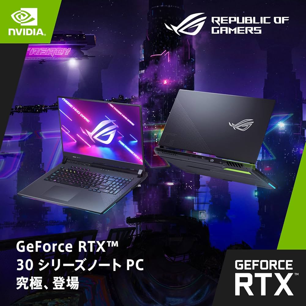 Amazon.co.jp: ASUS ゲーミングノートPC ROG Strix G17 G713RS 17.3