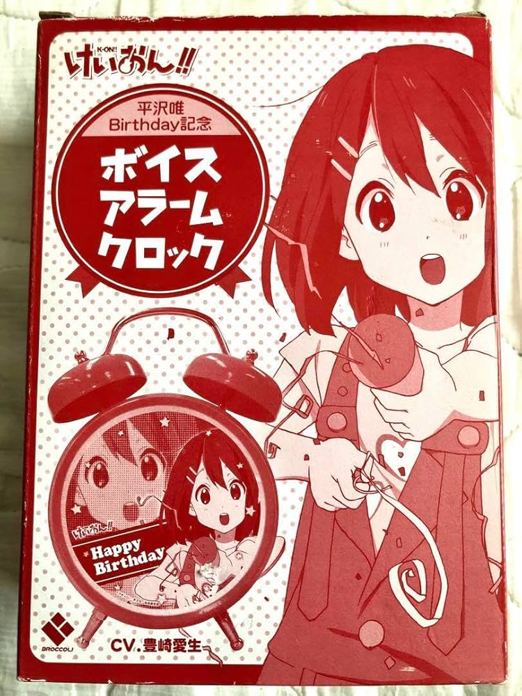Amazon.co.jp: けいおん 平沢唯 ボイスアラームクロック HQEK : ホーム