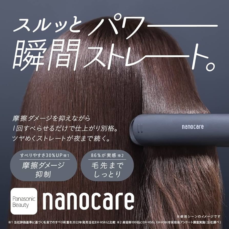 Amazon | パナソニック ヘアーアイロン ストレート用 ナノケア